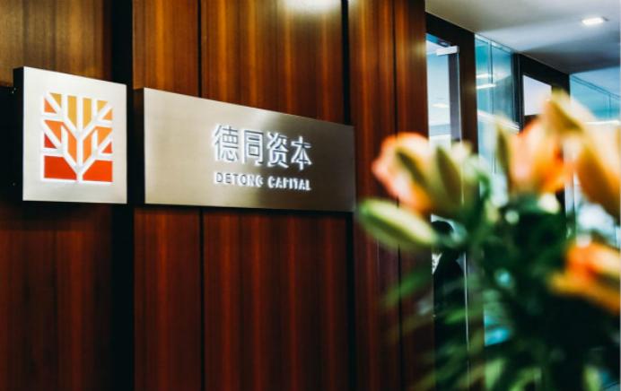 从1年7次IPO，到李佳琦的幕后投资人，看他如何创立德同资本