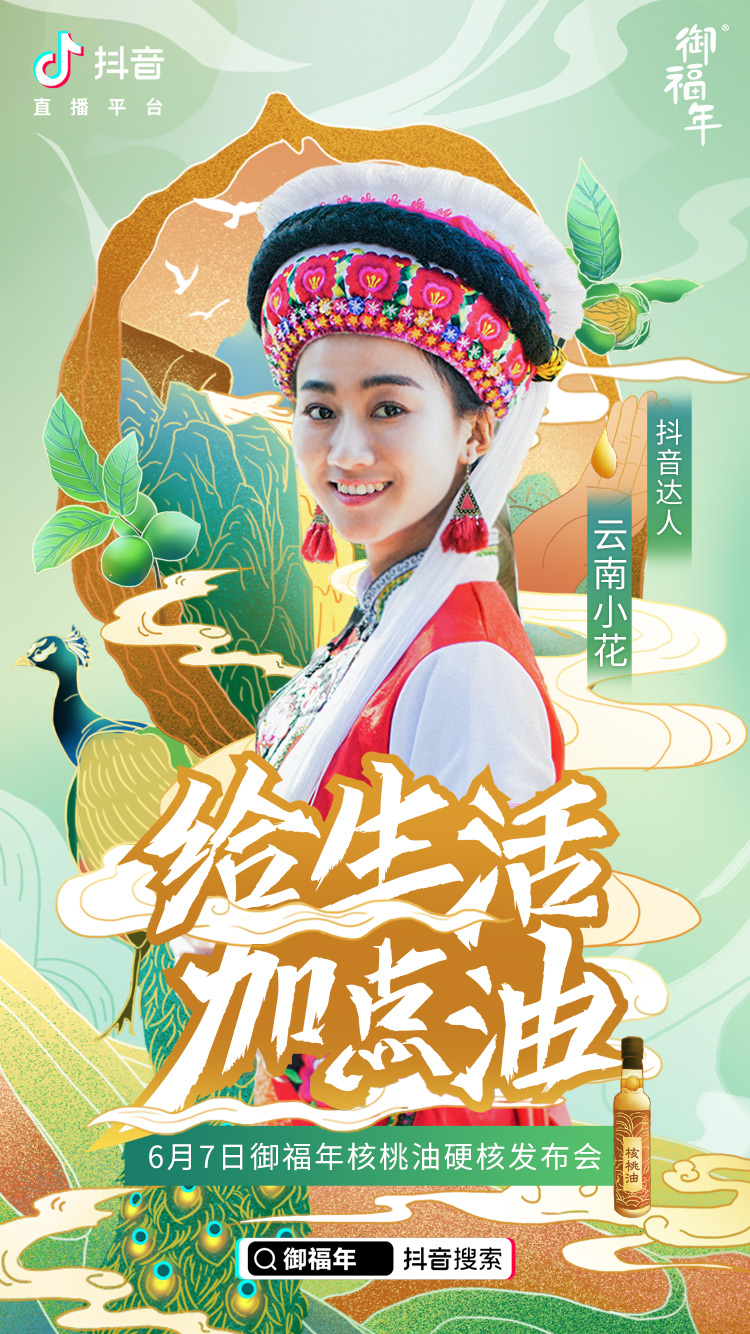 6月7日直播大剧透!孟非领衔全明星阵容带你一起给生活加点油