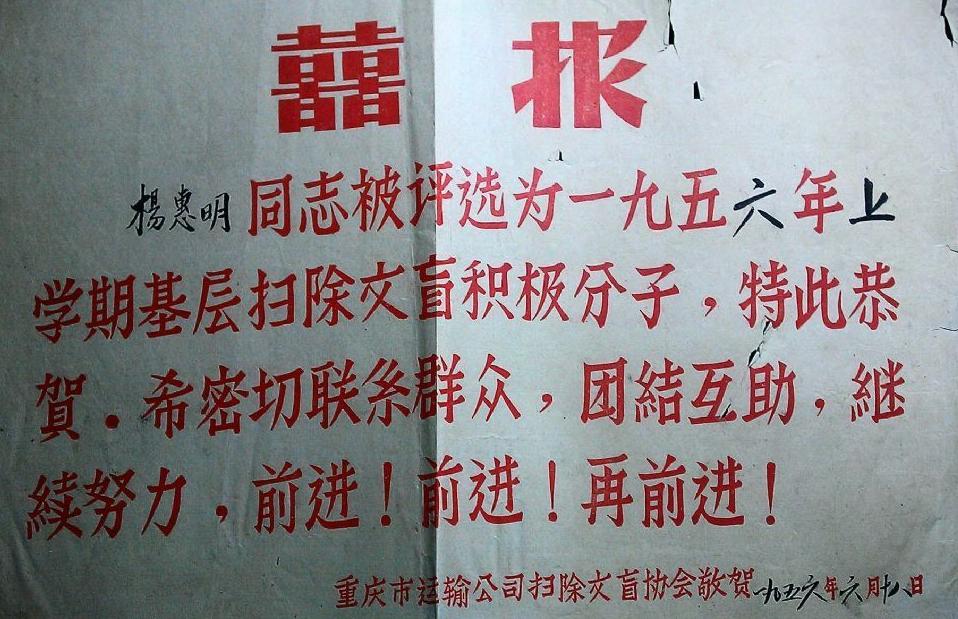 张雪峰说国立中正大学,张雪峰老师国立中央大学