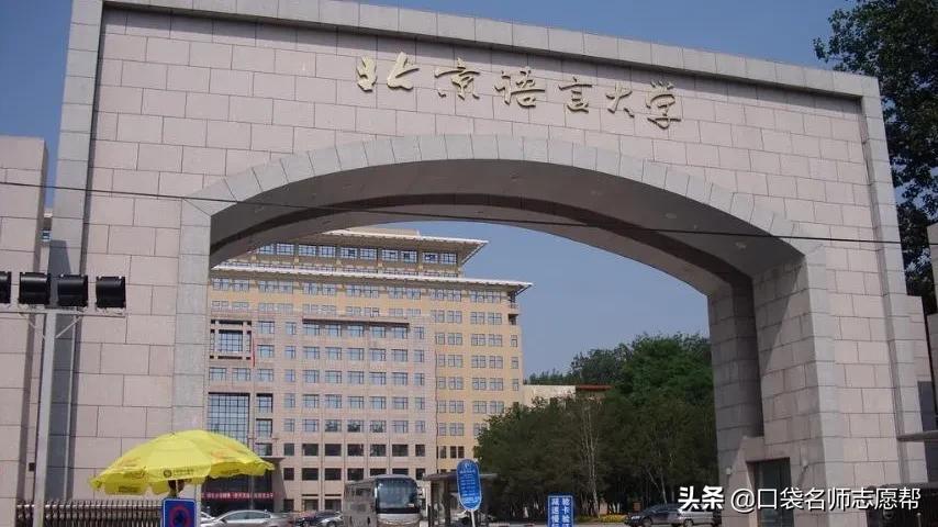 院校推荐这些双非院校实力堪比211,除985以外的211大学排名名单