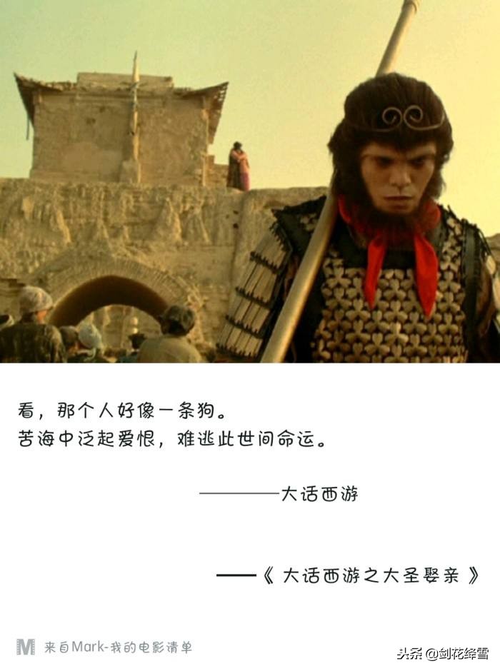 我很孤单周星驰英文怎么说,周星驰我很孤独