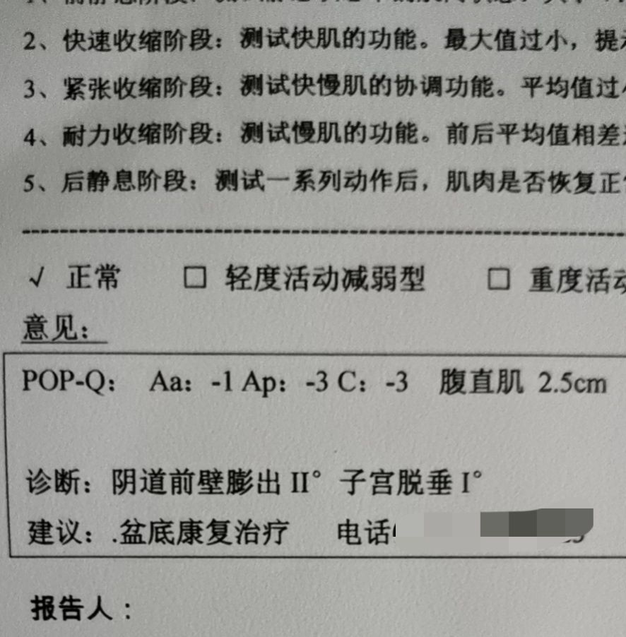 月子坐废了,月子坐废了文案