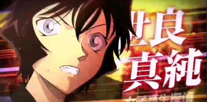 柯南m24绯色的子弹片尾,m24柯南超长预告