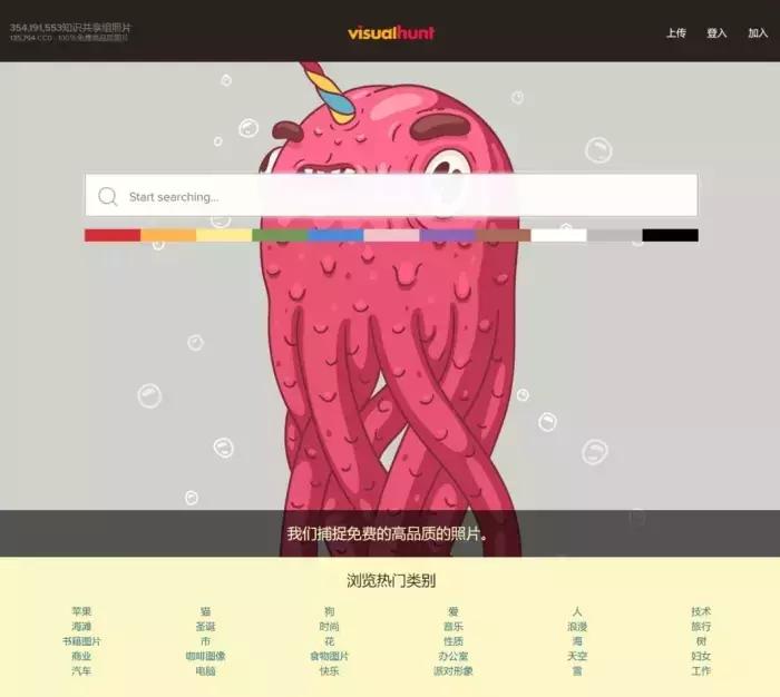 超高清图片素材网站推荐下载免费,免费4k高清图片素材网站