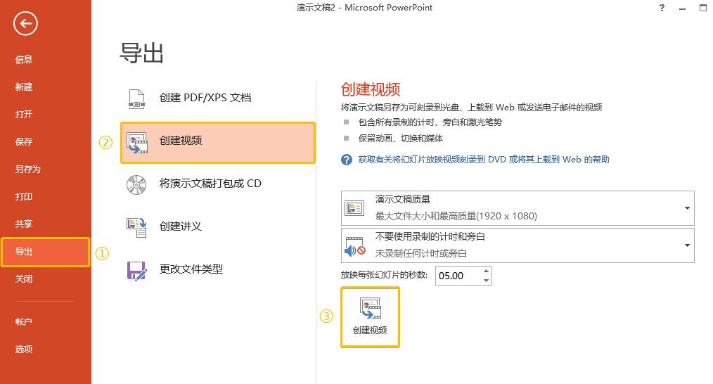 相片太多如何制作相册,ppt制作相册翻页效果详细步骤