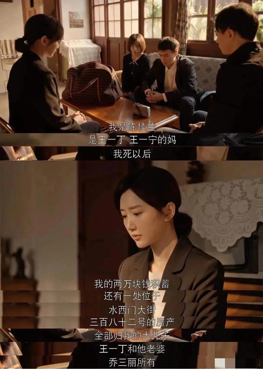 电视剧中的普法小知识,追剧法律知识大全