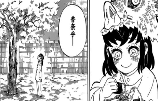 鬼灭之刃伊之助和小葵表白,鬼灭之刃伊之助和小葵是什么关系