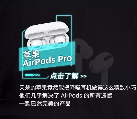 年度数码好物盘点,年度数码榜单