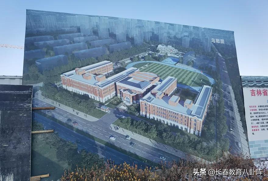 长春南部新城2022新建三所学校,长春新建学校有哪几所