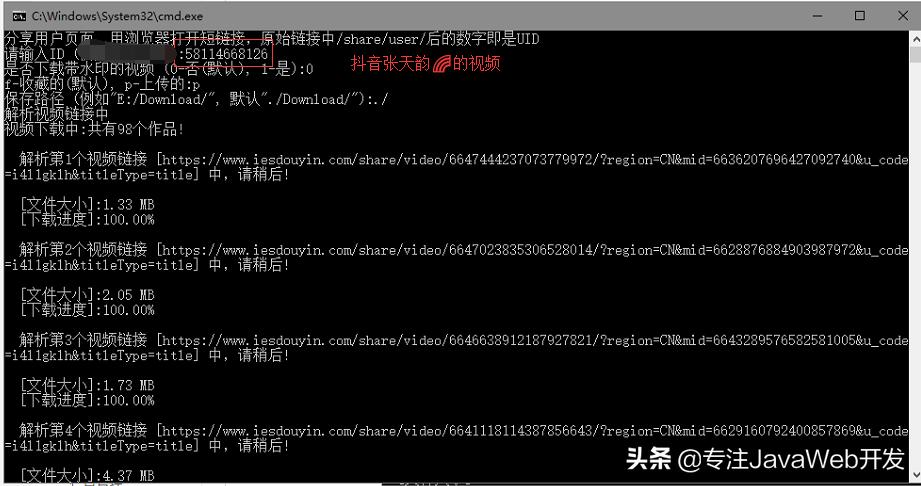 使用python批量录入系统,python获取抖音视频方法