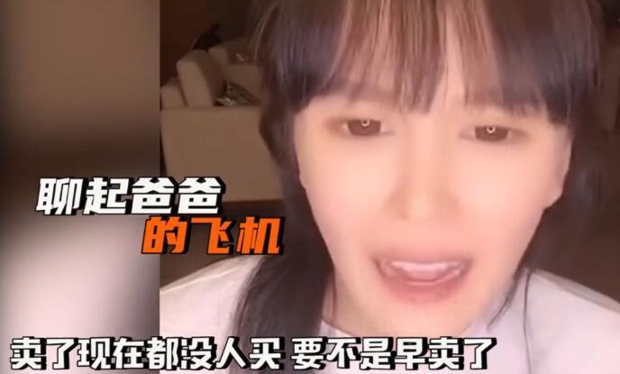 赵本山买私人飞机被罚款多少,赵本山小品卖飞机