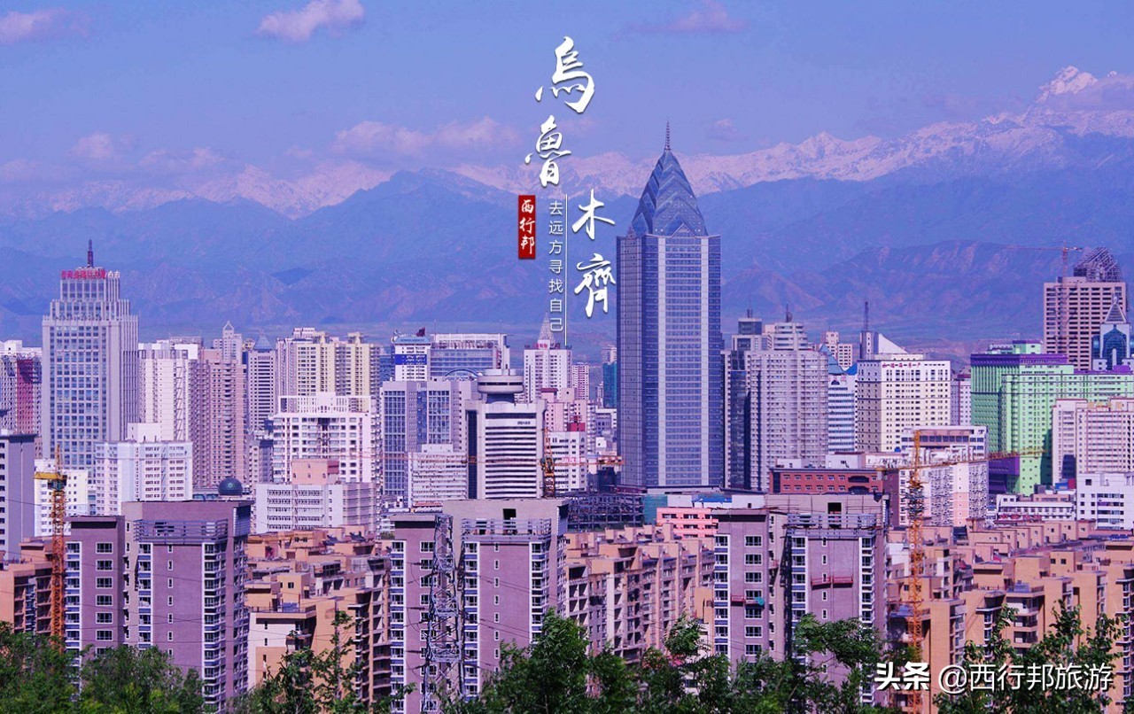 哼，又想「骗」我去*疆新**旅游！