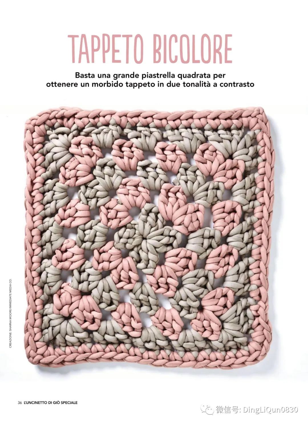 祖母格编织的衣服,针织花朵祖母格