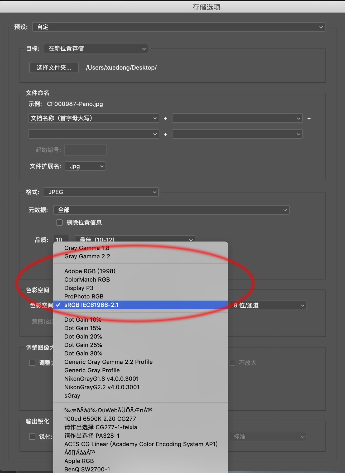 相机srgb和adobergb区别,adobergb和srgb的电脑选哪个