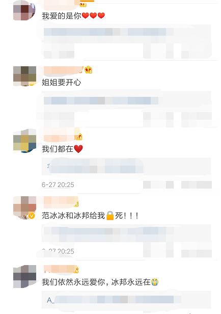 范冰冰和刘晓庆有什么区别,范冰冰和刘晓庆有什么相同经历