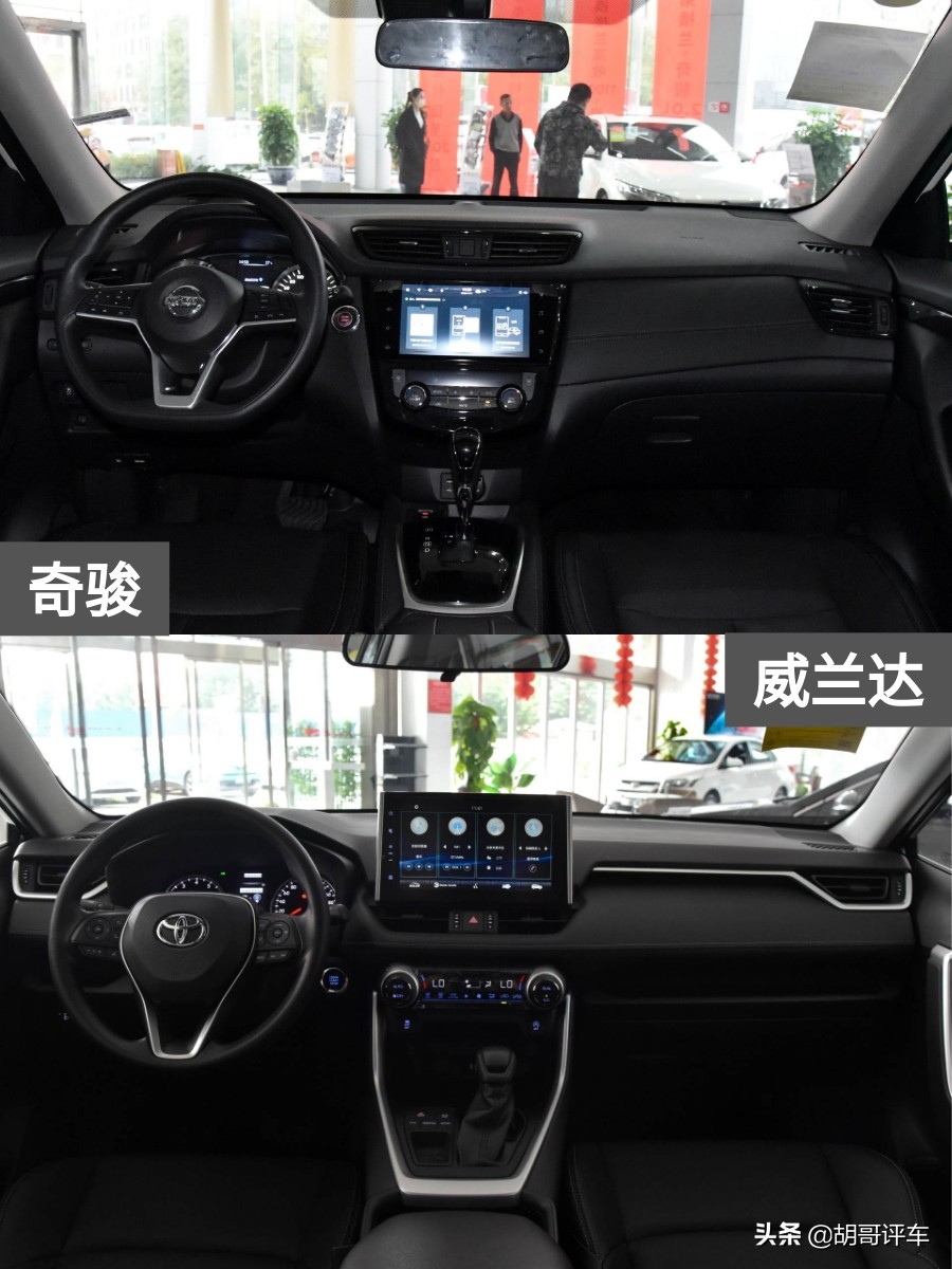 日产奇骏2014款2.0lcvt舒适版2wd,奇骏和威兰达有什么区别