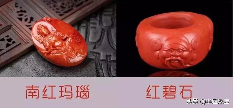 十种假珠宝,11种假珠宝