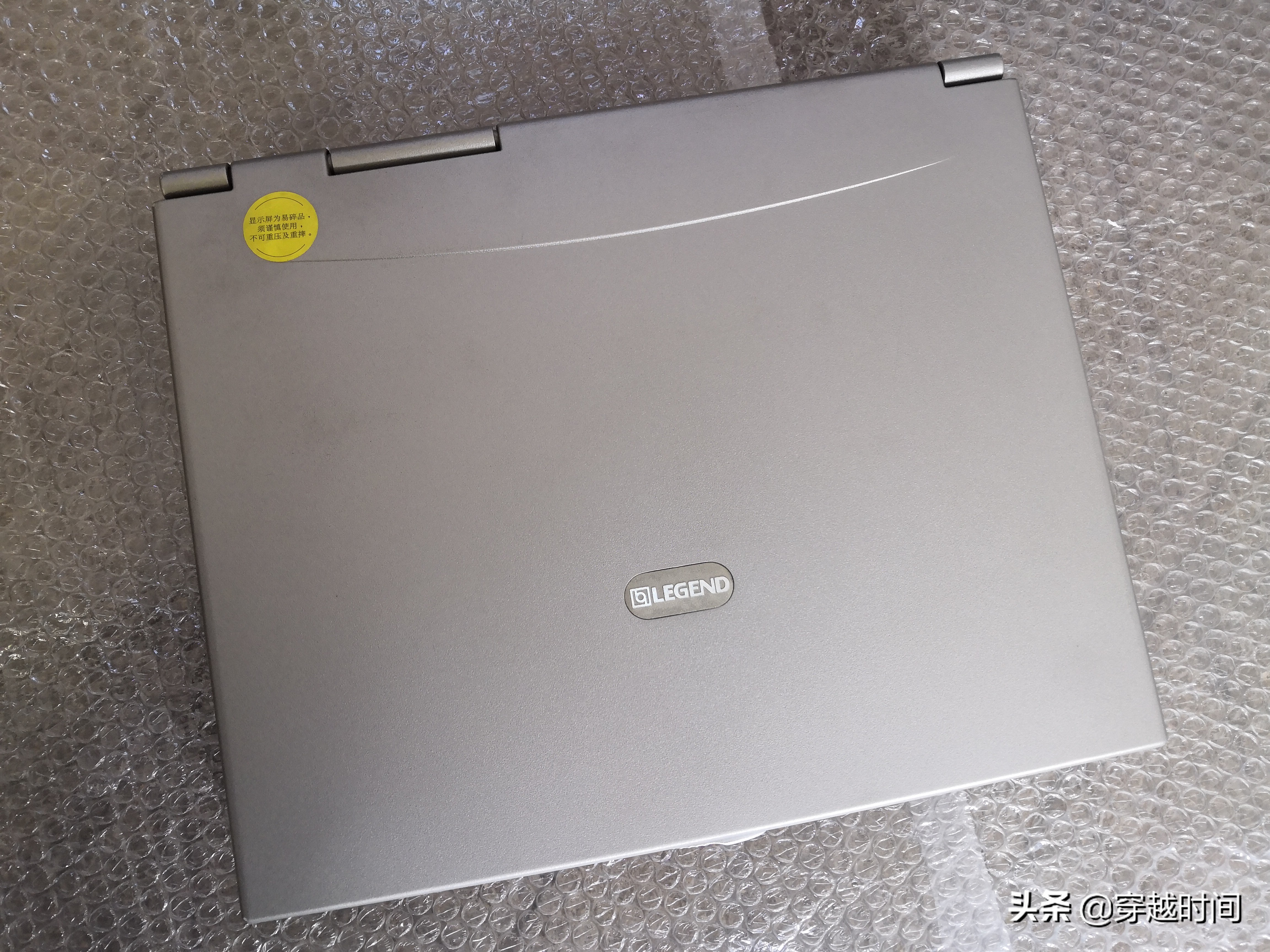 穿越时间·看看经典笔记本电脑联想昭阳6920CFe信息共享自由联想