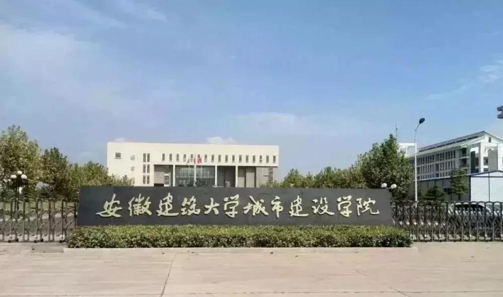 再见合肥音乐,曾经的合肥北城