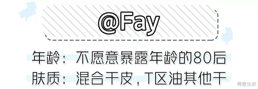 月入3000用的护肤品,月入五千用什么护肤品