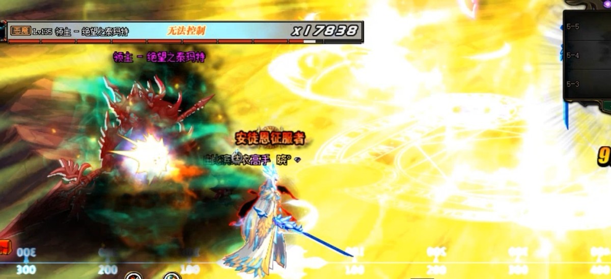 dnf剑宗一二三觉醒展示,dnf剑宗装备一键变换