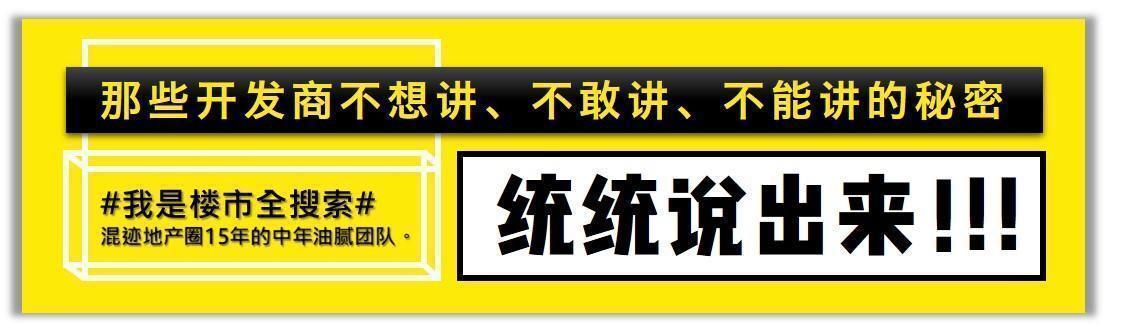一个有故事的烂尾楼业主的心声,一位烂尾楼业主的心声听了很心酸