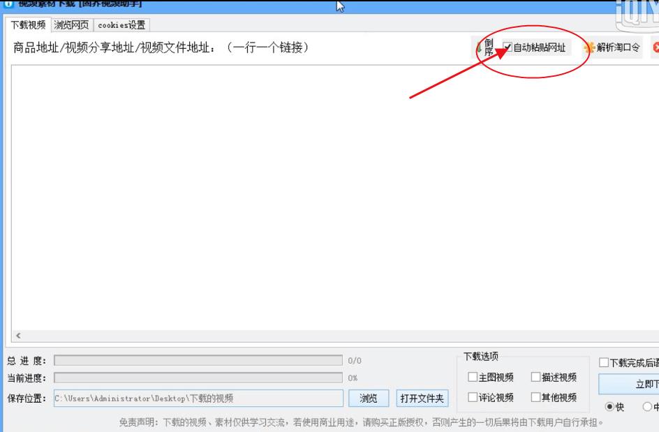 怎么保存淘宝上的买家秀视频,如何把淘宝买家秀视频保存到手机