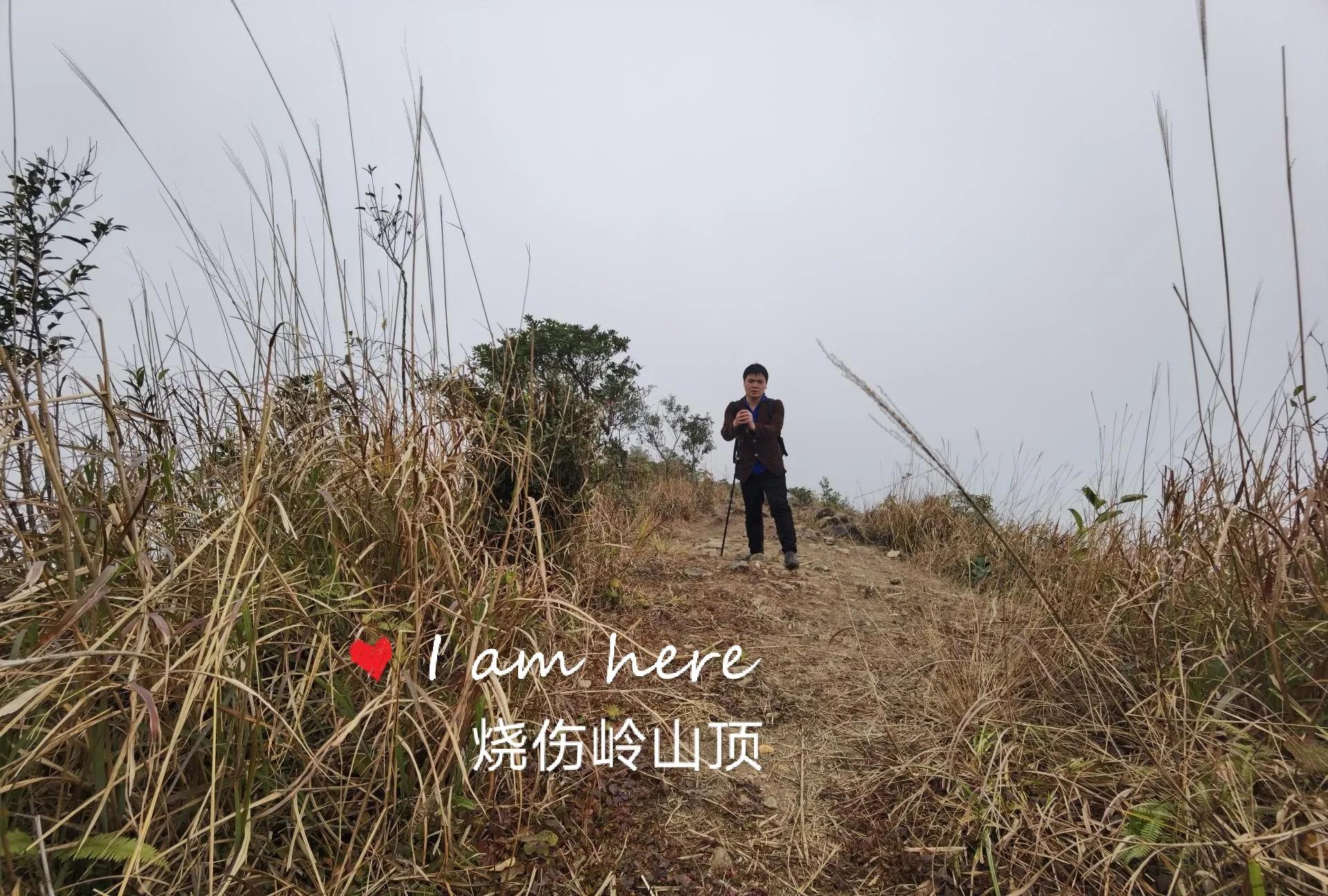 从化最高的十座山,我登上了最高峰