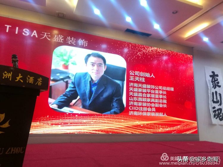 澶╃洓瑁呴グ鏁磋,澶╃洓瀹惰