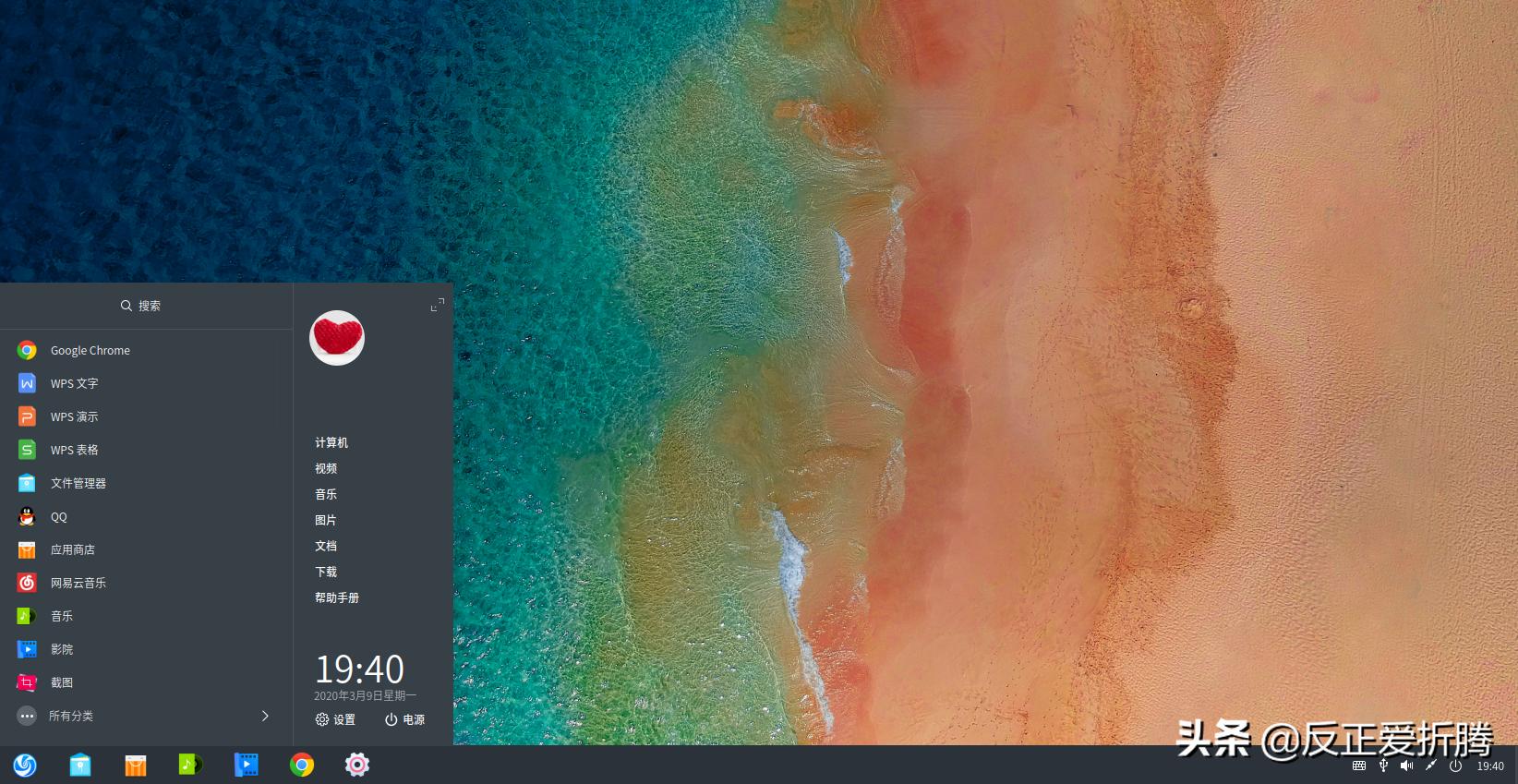 国产deepin操作系统,国产操作系统deepin能提高性能吗