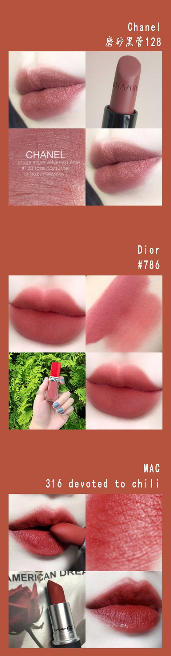 适合秋冬的平价口红热门色号,你最抢眼