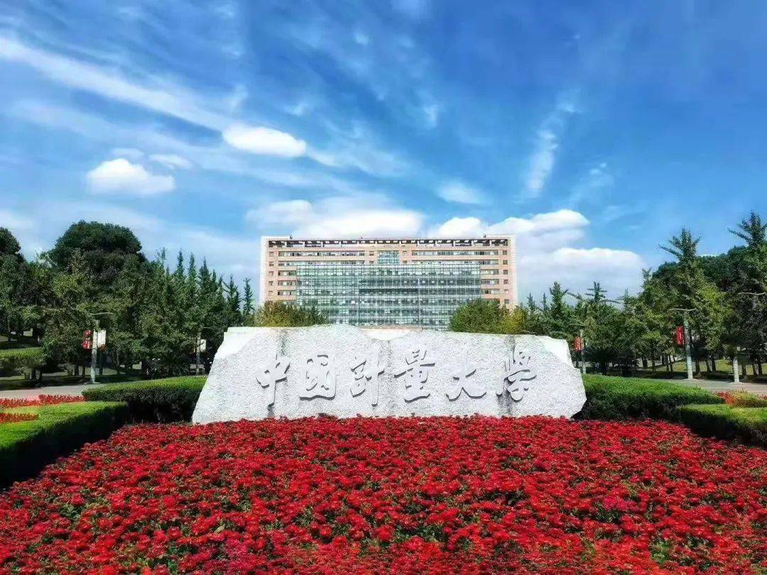 快速收藏!读研期间实现“奖学金自由”,甚至还包分配的神仙院校