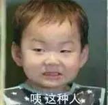 百年贵族后裔？200限量包包？黑兰花吹牛实在太尴尬！