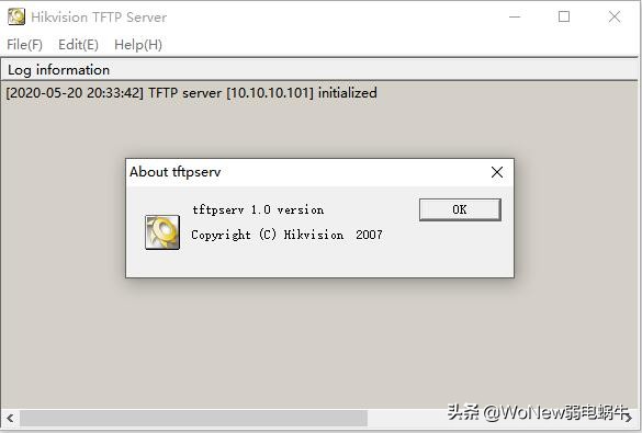 海康威视有官方刷机工具,海康威视室内分机刷机工具下载