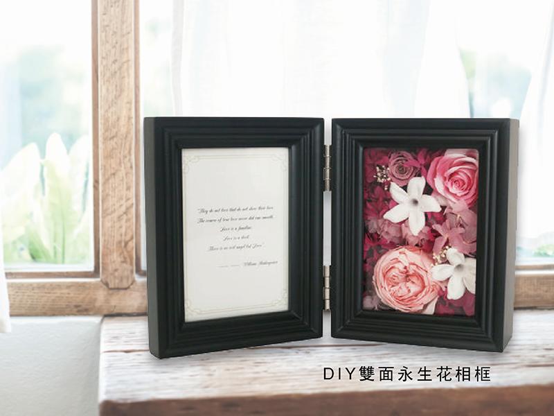 永生花相框手工diy制作,永生花diy手工相框带usb灯