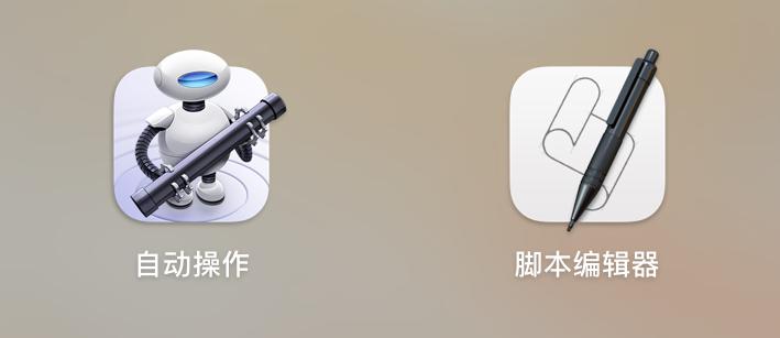 mac快捷指令功能大全,mac快捷键使用教程