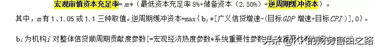 国内金融体系的稳定性指标有哪些,一秒搞懂中国金融体系