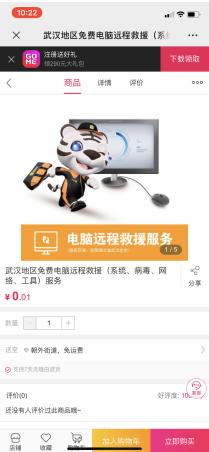 国美管家最好的服务,国美管家预约家电维修