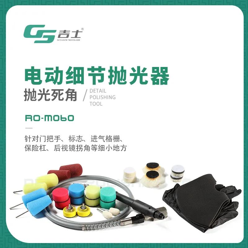 汽车漆面研磨抛光处理的注意事项,汽车补漆后漆面粗糙如何抛光教程