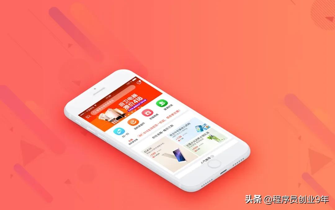 微信小程序开发平台哪个好,微信小程序用什么语言开发