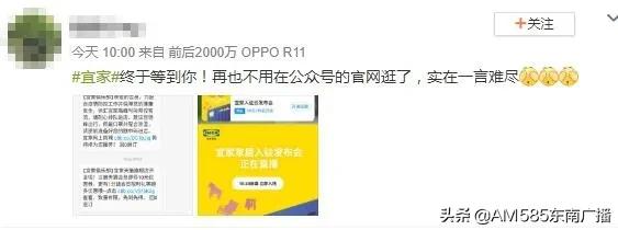 宜家天猫店直播,宜家天猫旗舰店官网