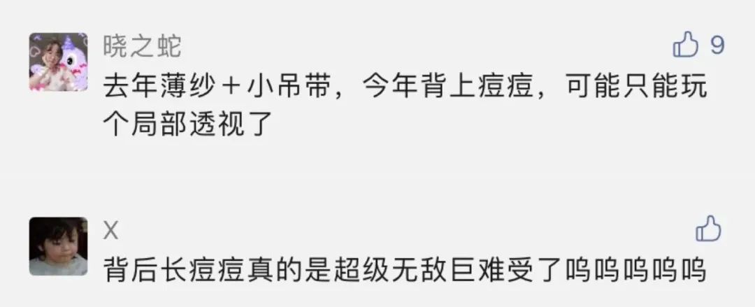 怎么连热巴、乔欣都变“油腻”了？女生夏天别栽在这5个细节上