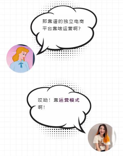 细数所有购物平台，原来没一个靠谱的！