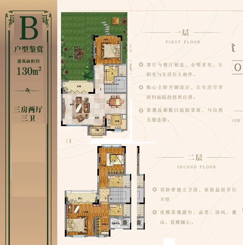 绿城龙王溪小镇二期价格,安吉绿城龙王溪小镇房价