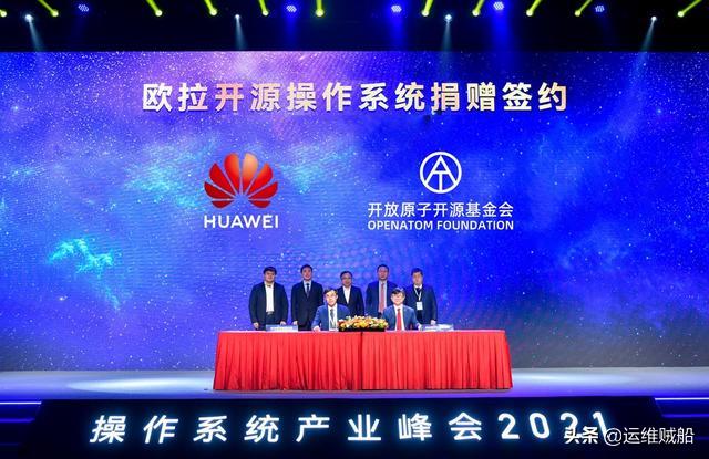 华为欧拉系统普通电脑可以用吗,华为欧拉系统基于centos什么版本