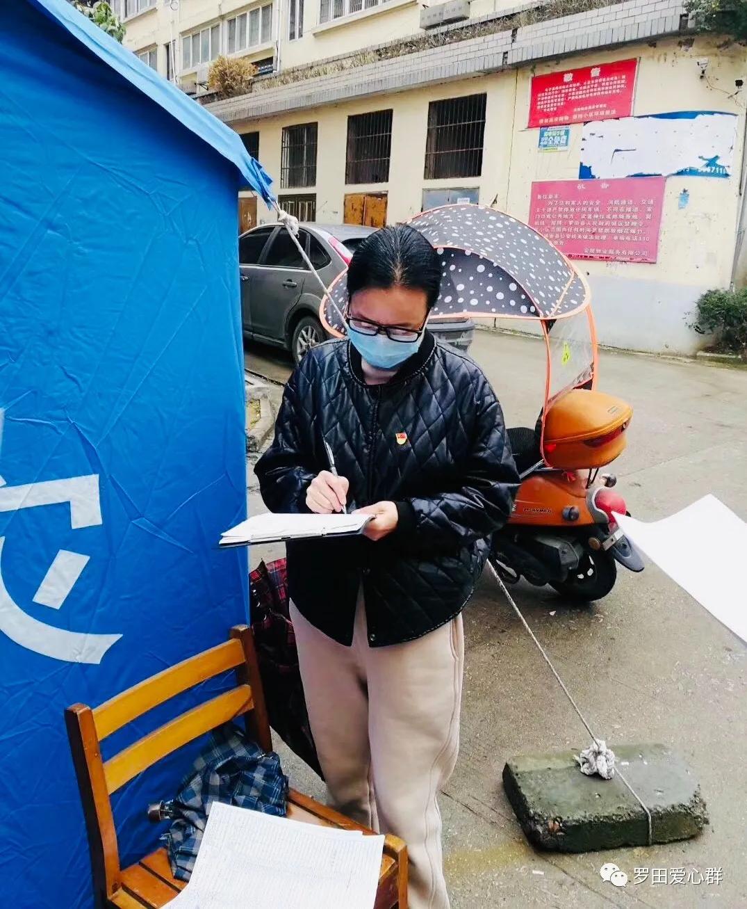 罗田天宝花园致居民的一封信,湖北省罗田县凤山镇天宝花园