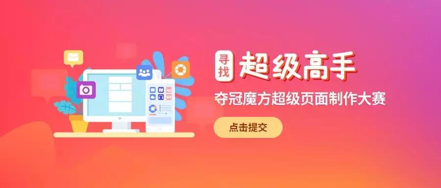 百度小程序“春节抢票日历”上线;苏宁上线社群拼团社群和小程序