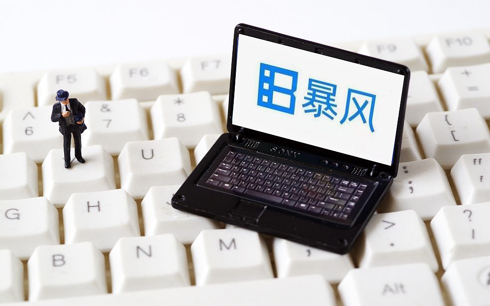 冯鑫入狱真相揭秘,冯鑫被判了多久