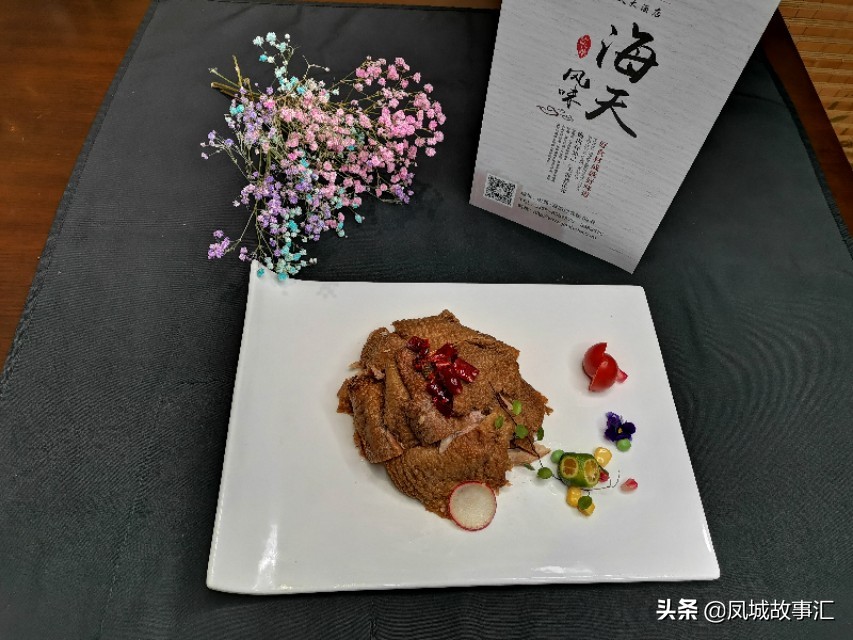 晋城海天大酒店婚宴价格,晋城海天大酒店房价