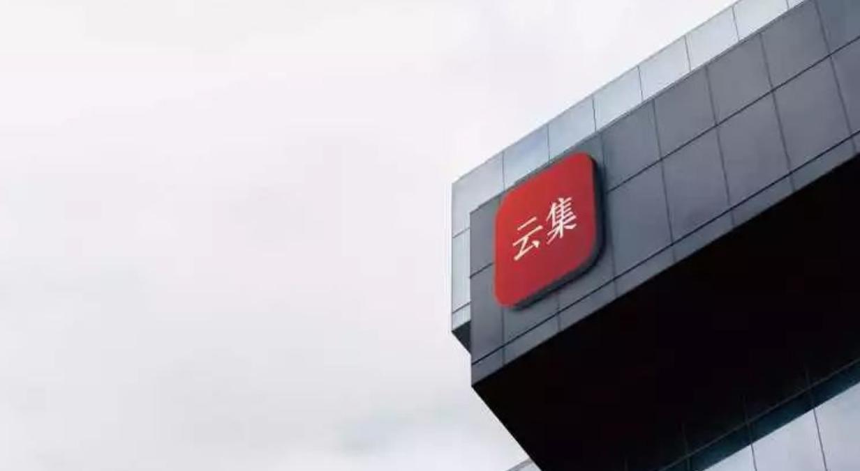 云集财报是什么,云集第三季度营收同比减少62%